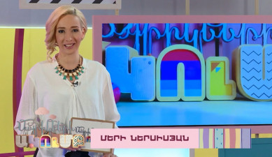 Մայրիկների ակումբ