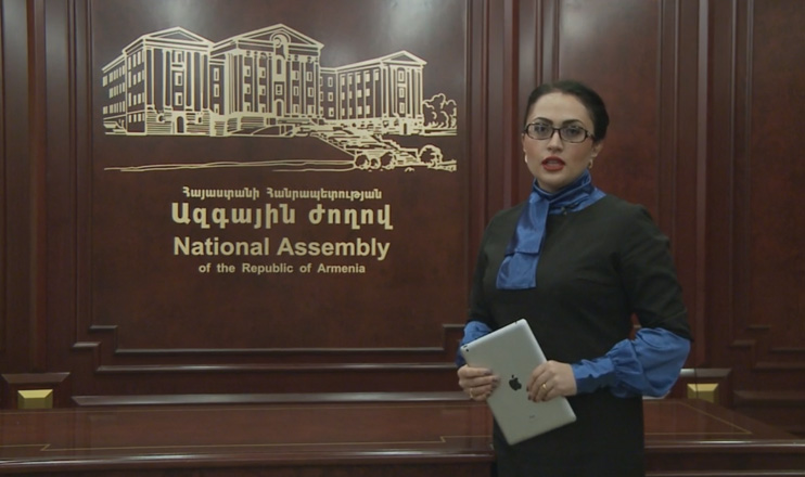 Խորհրդարանական շաբաթ