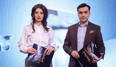 «Если все...» Давит