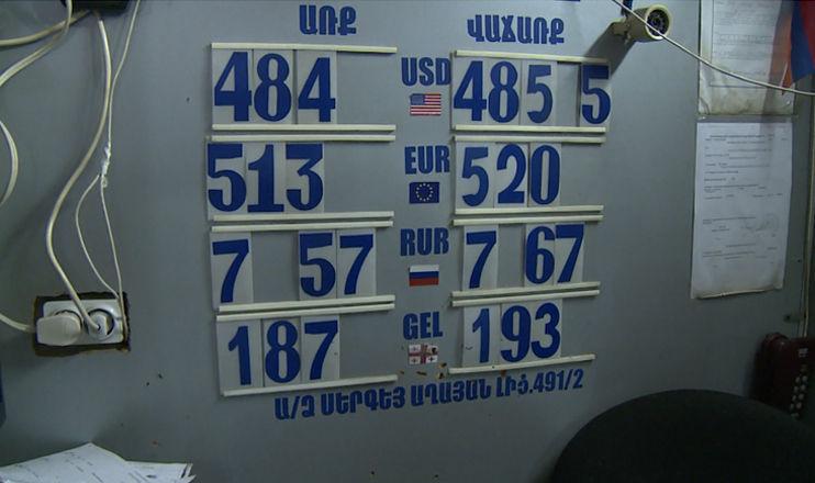 The First on Economics