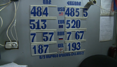 Առաջին տնտեսական