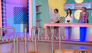 Մայրիկների ակումբ