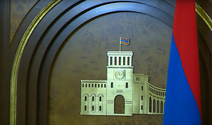 Առաջին տնտեսական