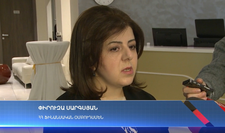 The First on Economics