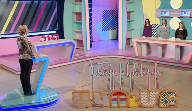 Մայրիկների ակումբ