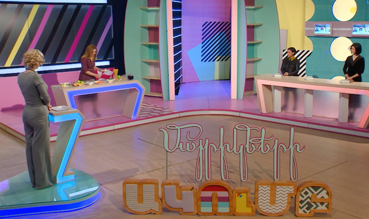 Mothers՛ Club