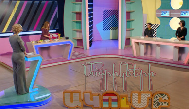 Մայրիկների ակումբ