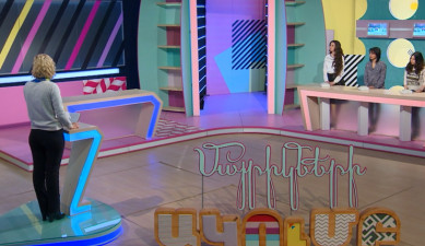 Մայրիկների ակումբ