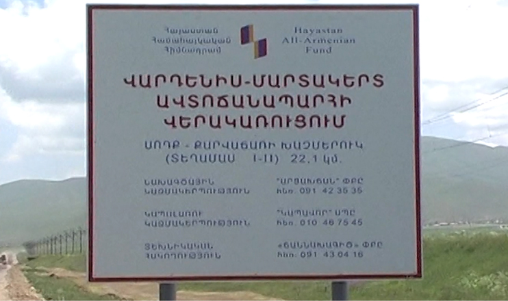 The First on Economics