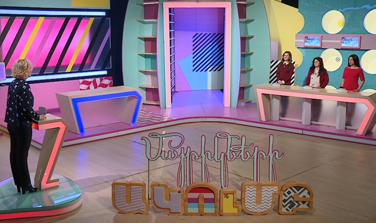 Մայրիկների ակումբ