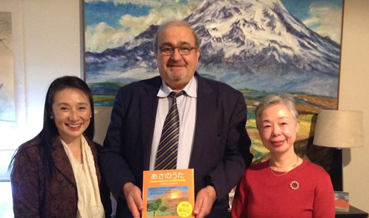 Armenian - Japanese relations that started in the 19th century