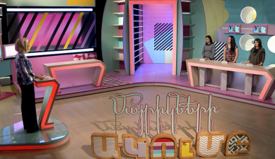 Մայրիկների ակումբ