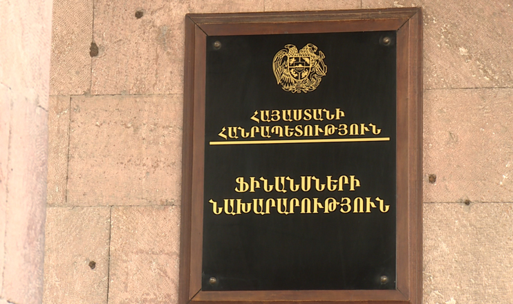 The First on Economics