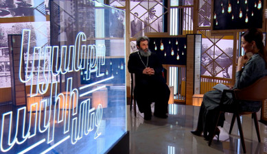 Life in The Palm - Ter Grigor