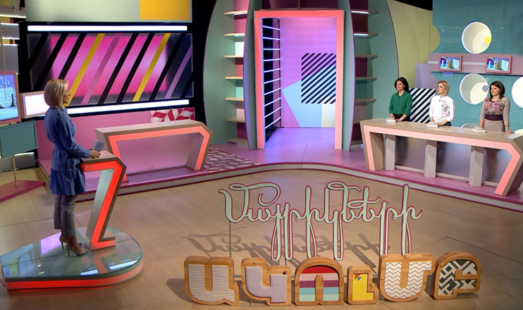 Mothers՛ Club