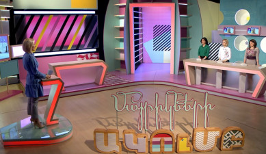 Մայրիկների ակումբ