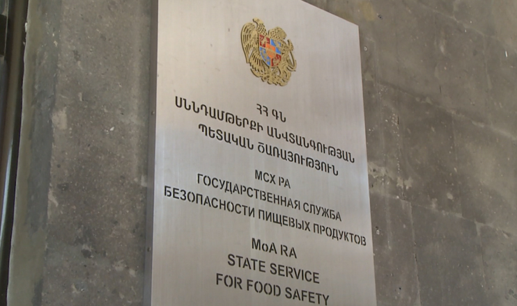 The First on Economics