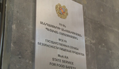 The First on Economics