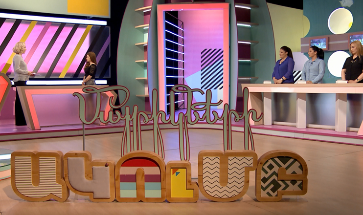 Մայրիկների ակումբ