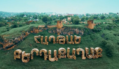 Շուշի՝ հաղթած բերդաքաղաք