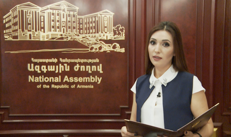 Խորհրդարանական շաբաթ