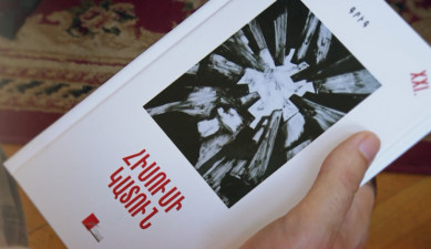 Հայկական բեսթսելլերներից. «Հիսուսի կատուն»