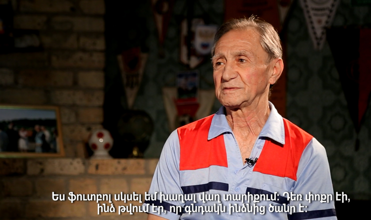 Գնդակի տիրակալը. Էդուարդ Մարկարով