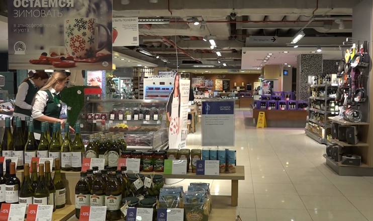 First in the Economics