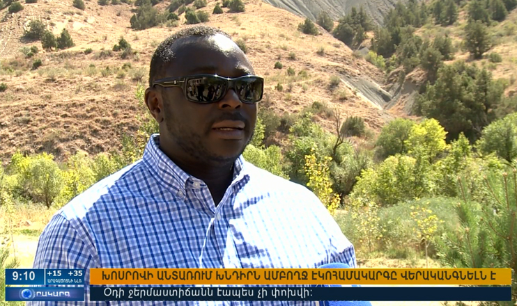 Օրակարգ 09:00