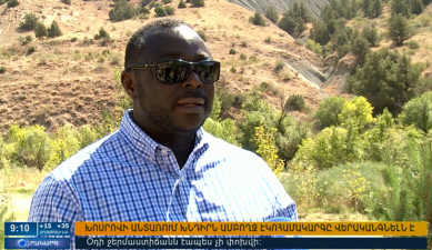 Օրակարգ 09:00