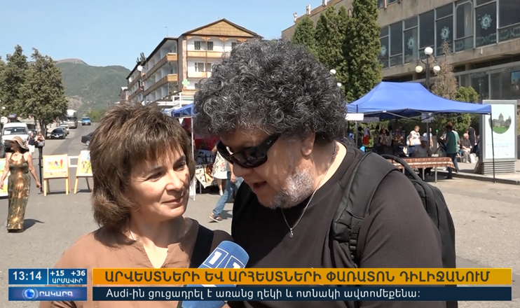 Օրակարգ 13:00