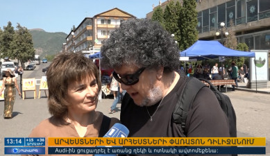 Օրակարգ 13:00