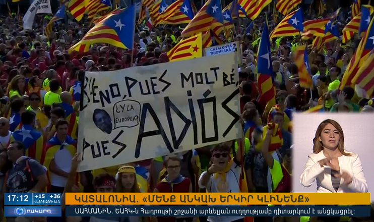 Օրակարգ 17:00