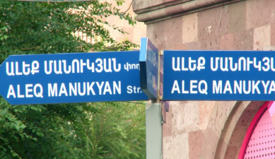 On Yerevan Streets: Alek Manukyan