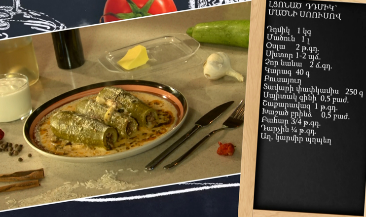 Let's Cook Together: Zucchini Filled with Matsun Sauce