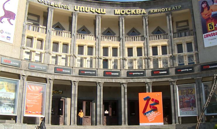 The First on Economics