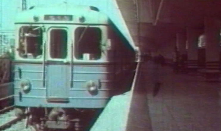 «Եվ կսուրան գնացքները» 1980թ․ [Արխիվ]