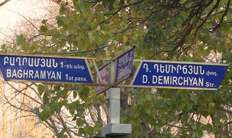 On Yerevan Streets: Derenik Demirchyan