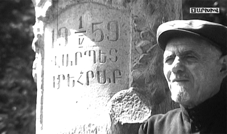 Mehrab's springs 1972 [Archive]