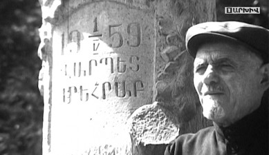 Mehrab's springs 1972 [Archive]