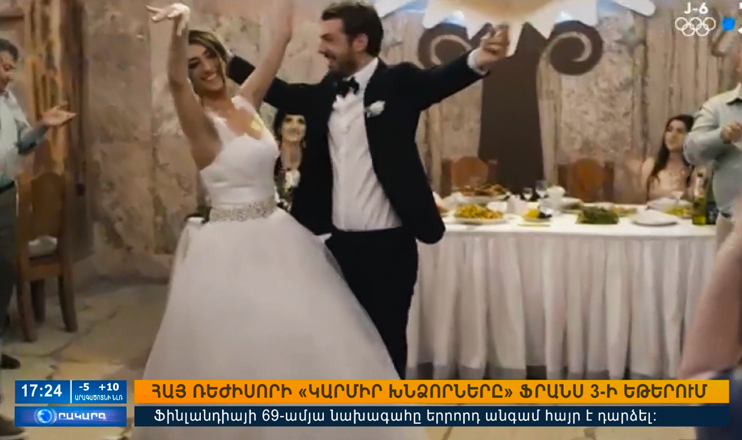 Օրակարգ 17:00