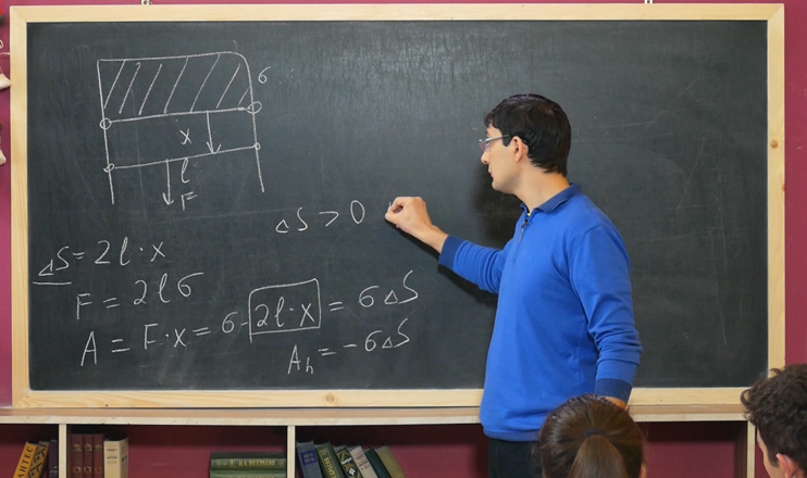 Открытый урок