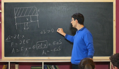 Открытый урок