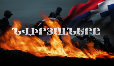 Посвящённые. Сергей Товмасян