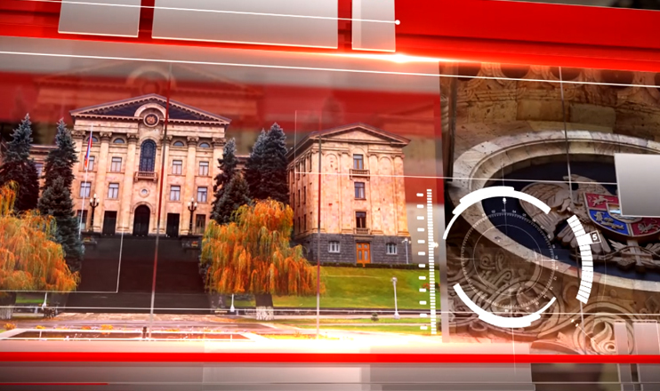 Парламентская неделя