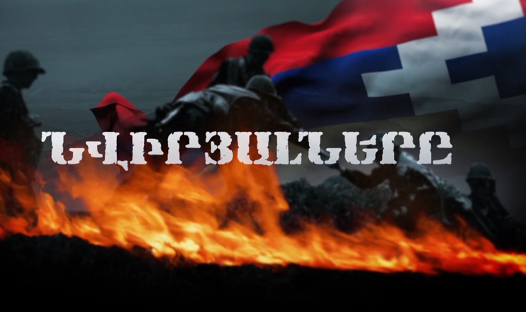 Նվիրյալները. Հովիկ Հարությունյան