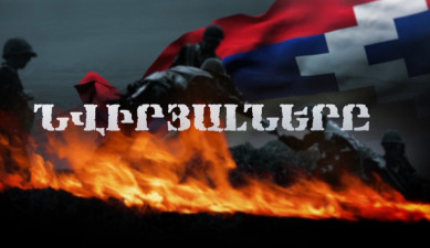 Նվիրյալները. Հովիկ Հարությունյան