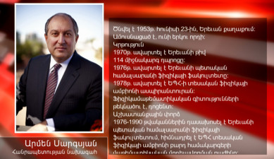 Парламентская неделя