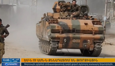 Повестка дня 13:00