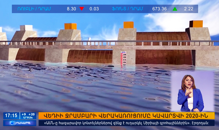 Повестка дня 17:00